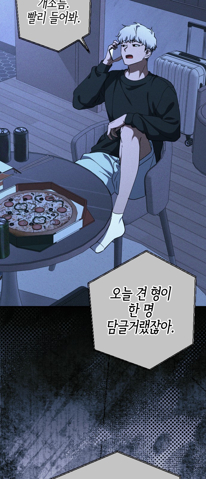 35 페이지