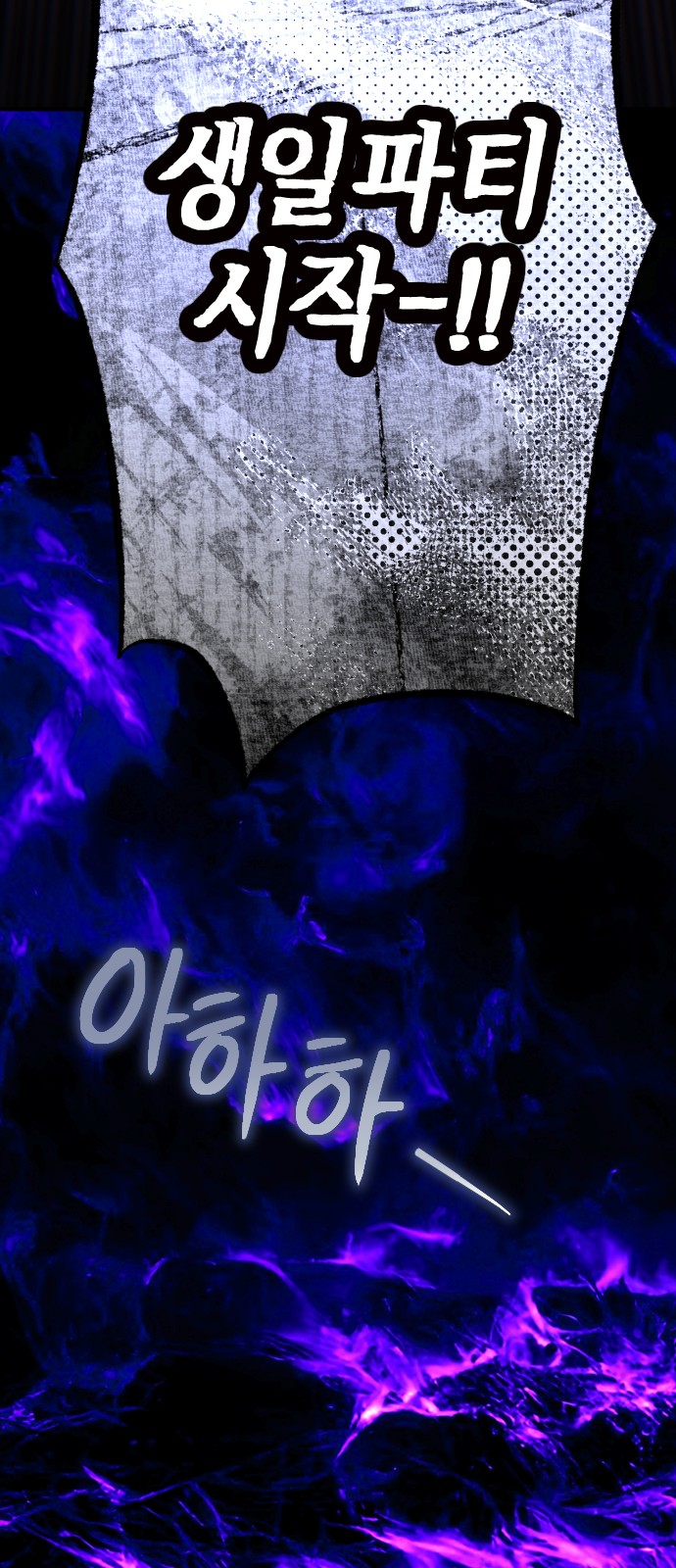 73 페이지