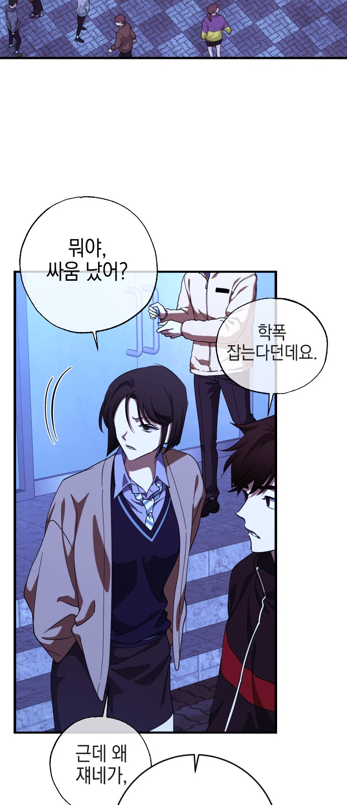 9 페이지