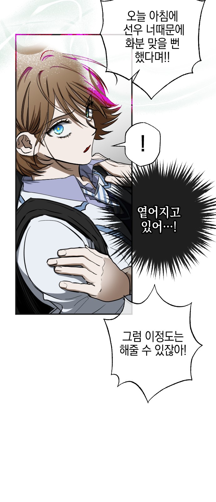 33 페이지