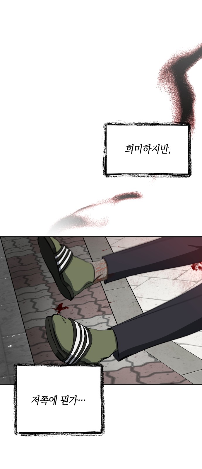 60 페이지