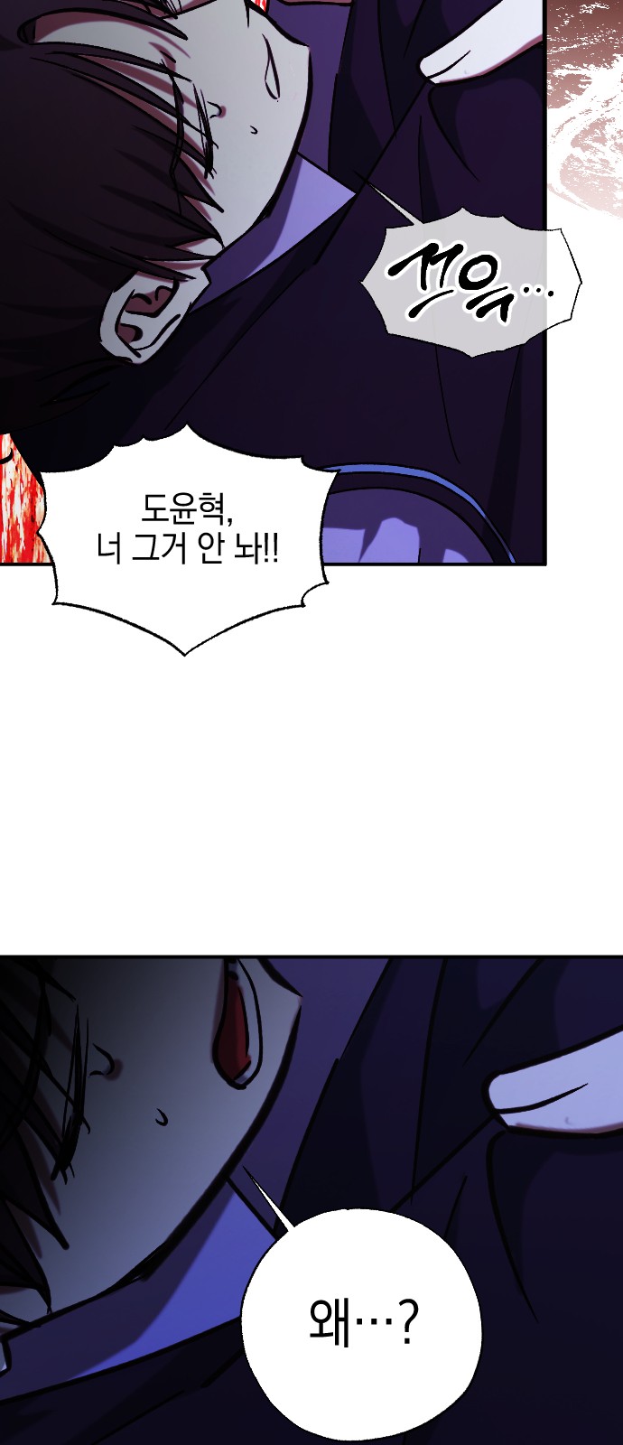 36 페이지
