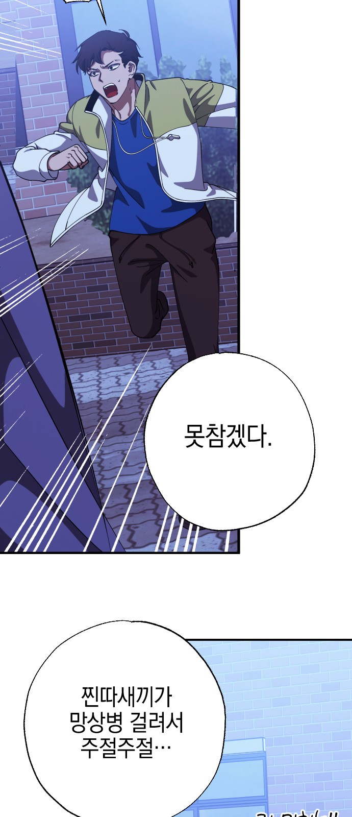 46 페이지