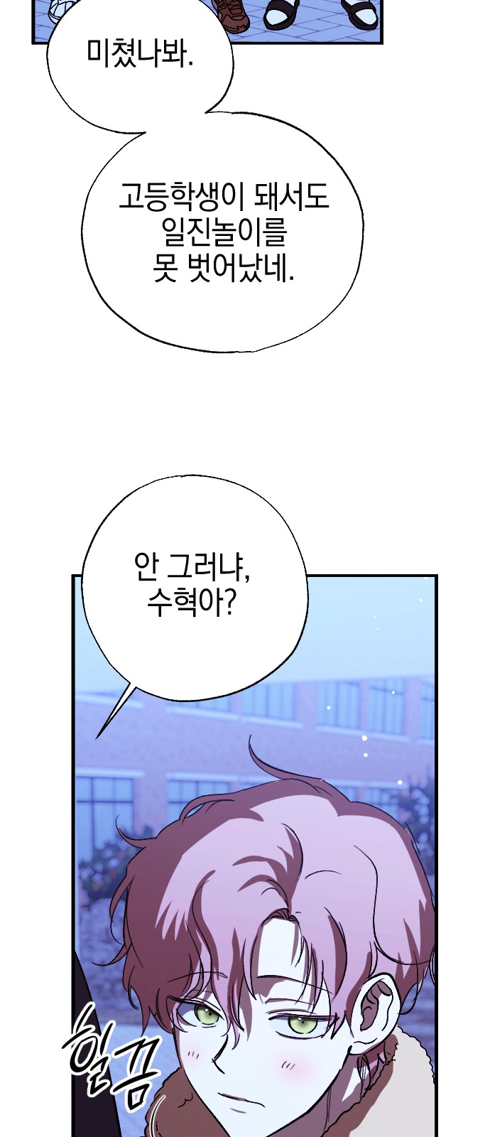 56 페이지