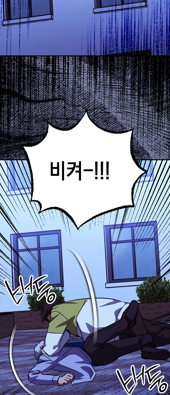44 페이지
