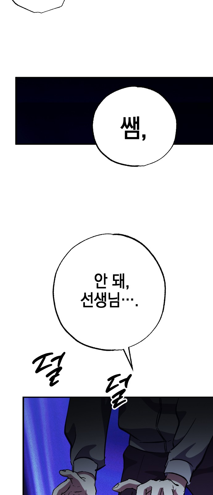 69 페이지