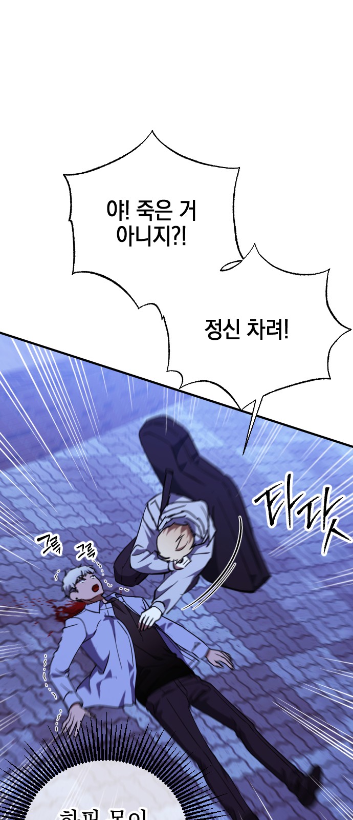 27 페이지
