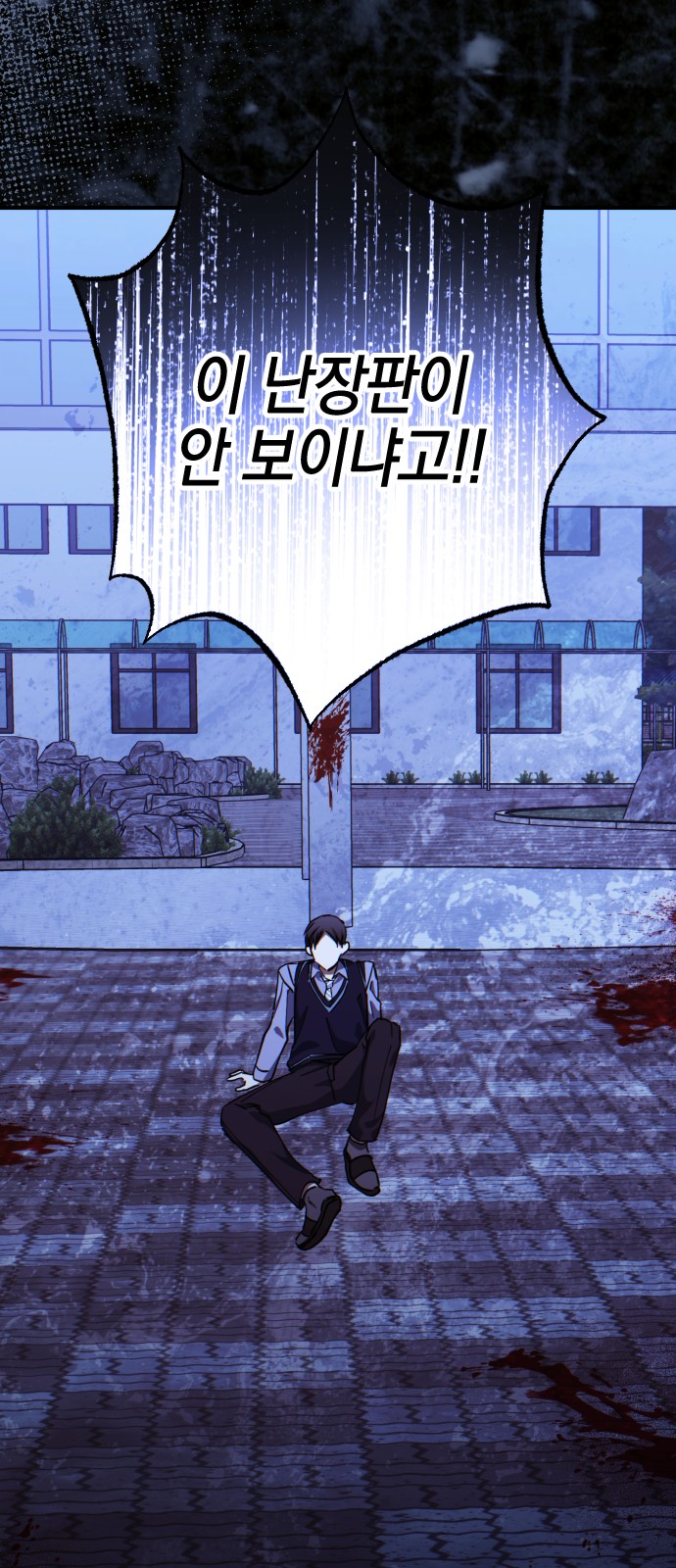 38 페이지