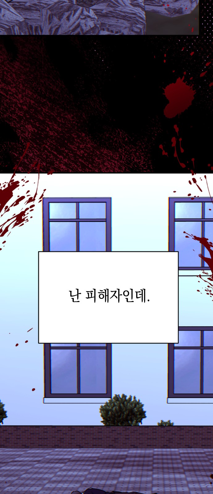 46 페이지
