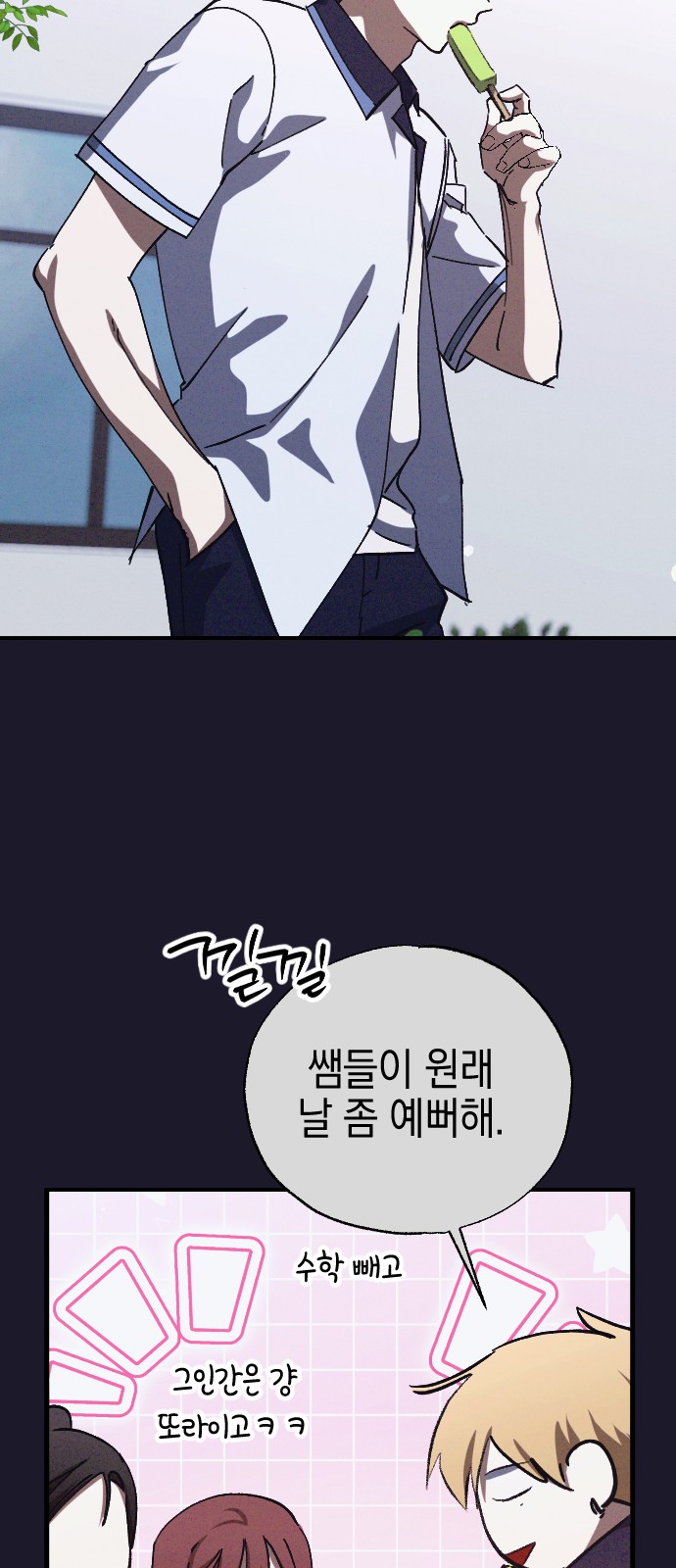 56 페이지