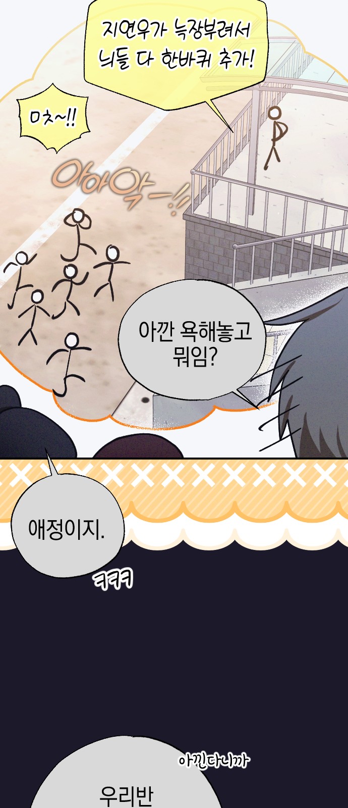 58 페이지