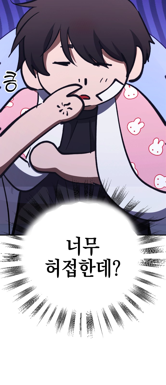 6 페이지