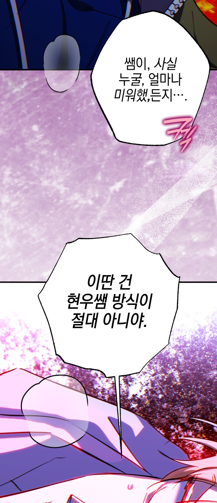 64 페이지