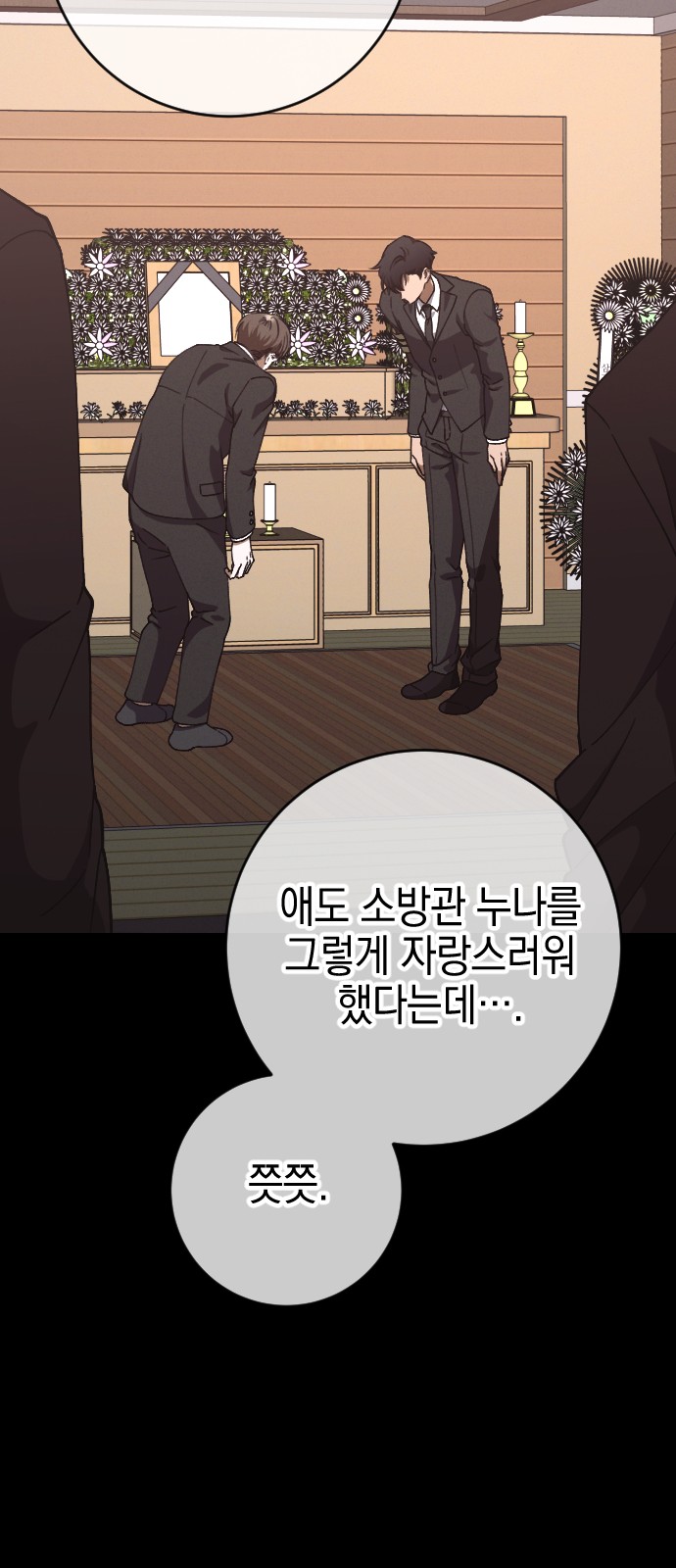 11 페이지