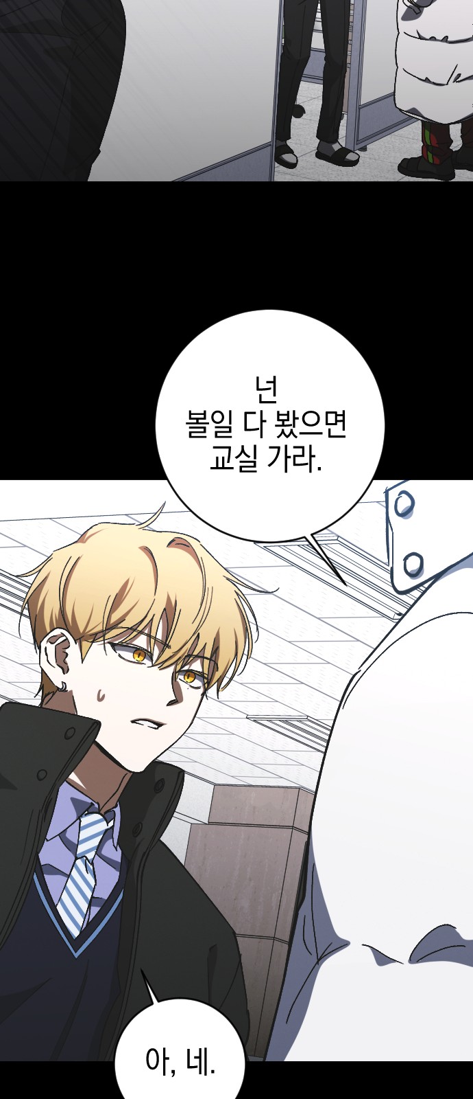 28 페이지