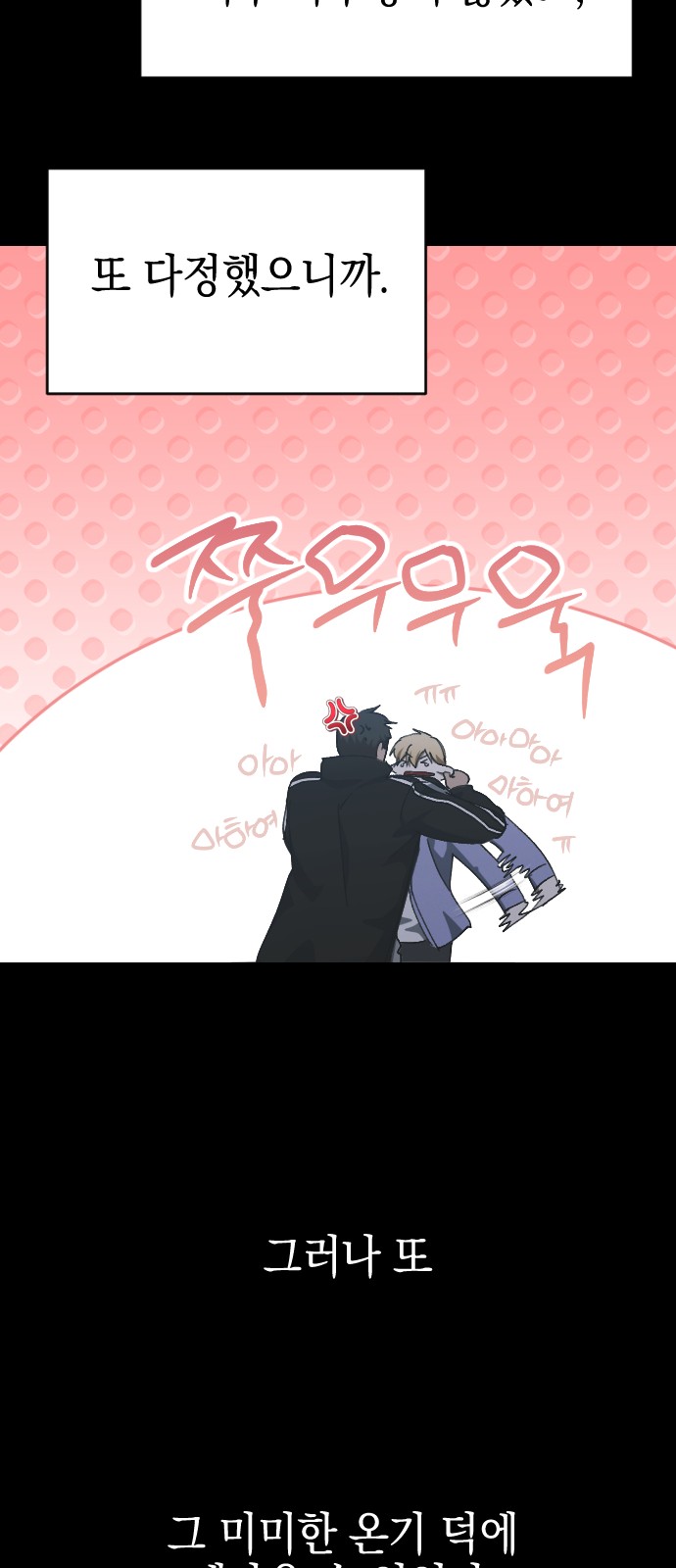 33 페이지