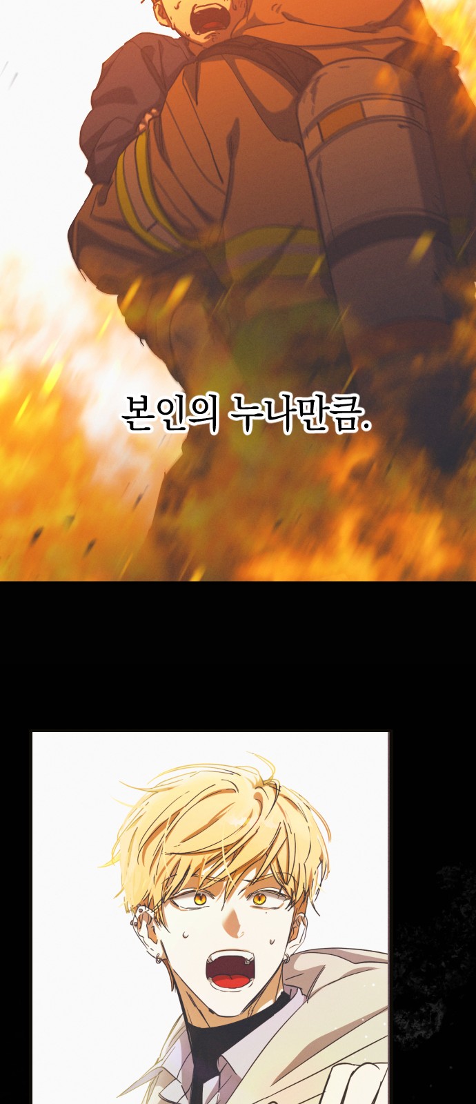 38 페이지