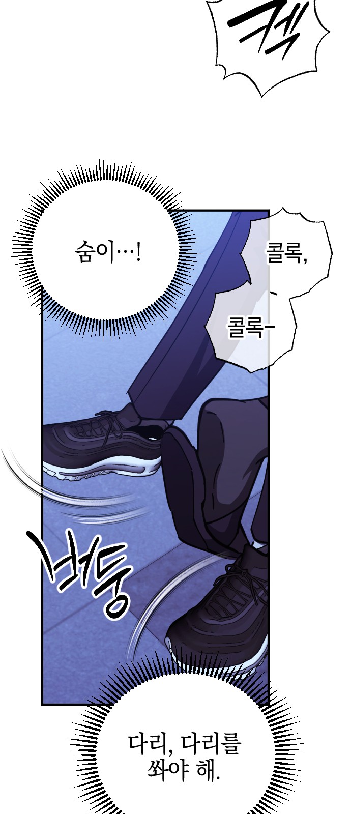 52 페이지