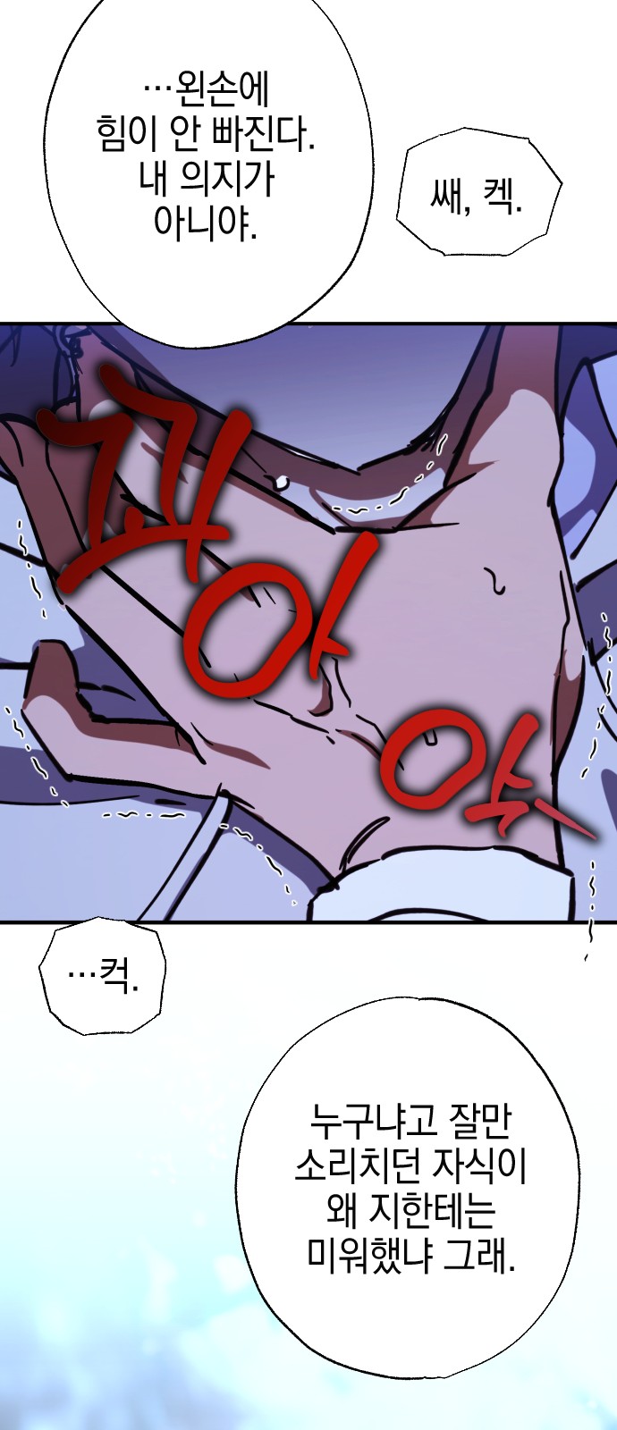 60 페이지