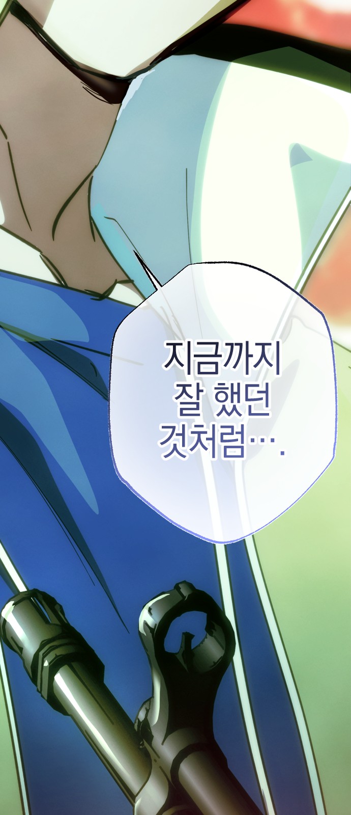 65 페이지