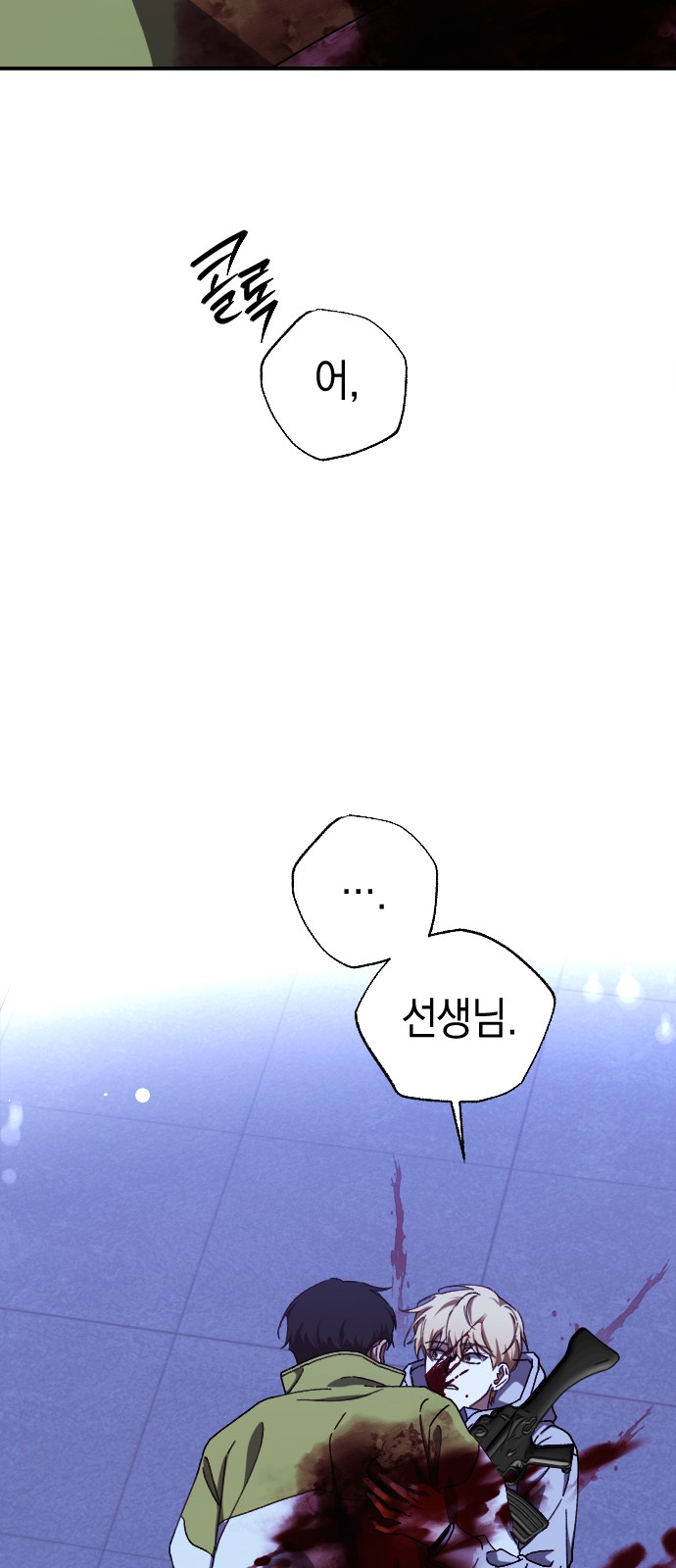 69 페이지