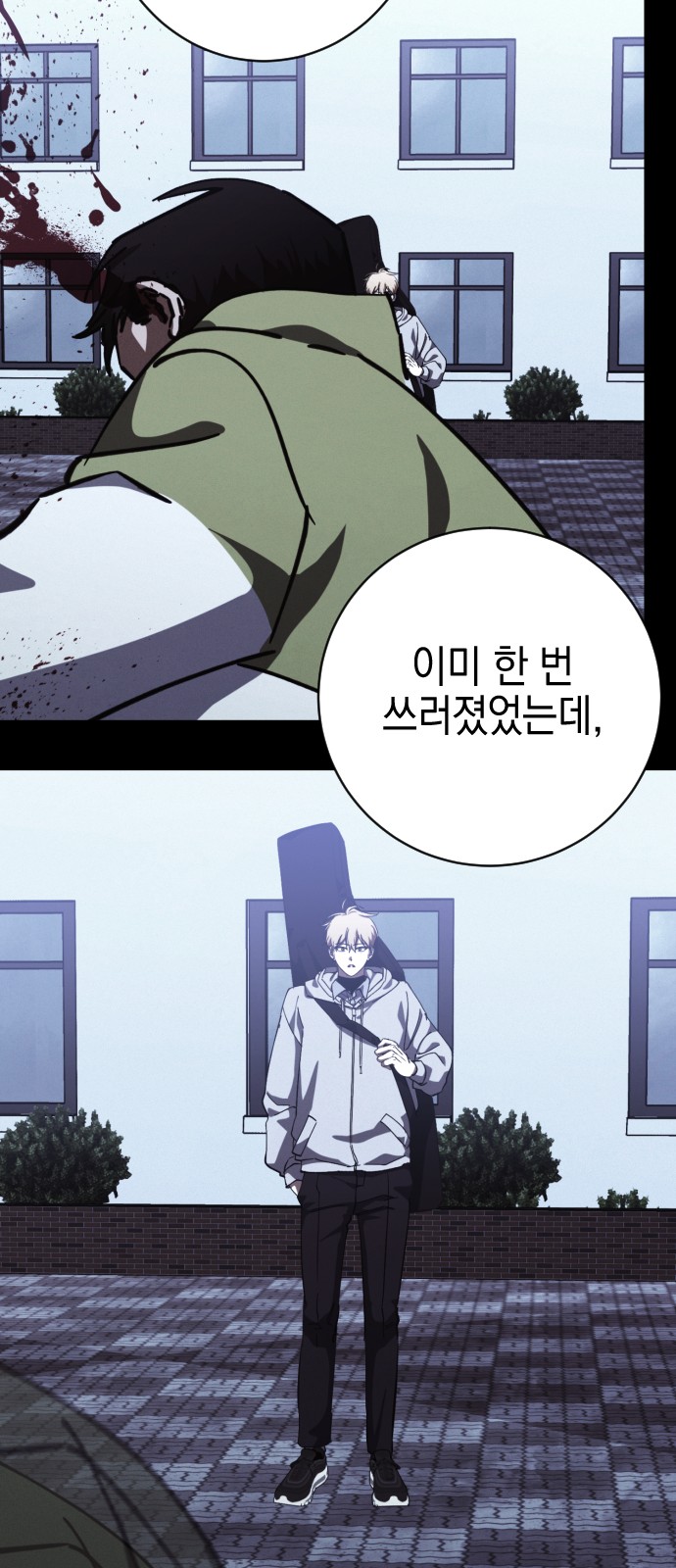 23 페이지