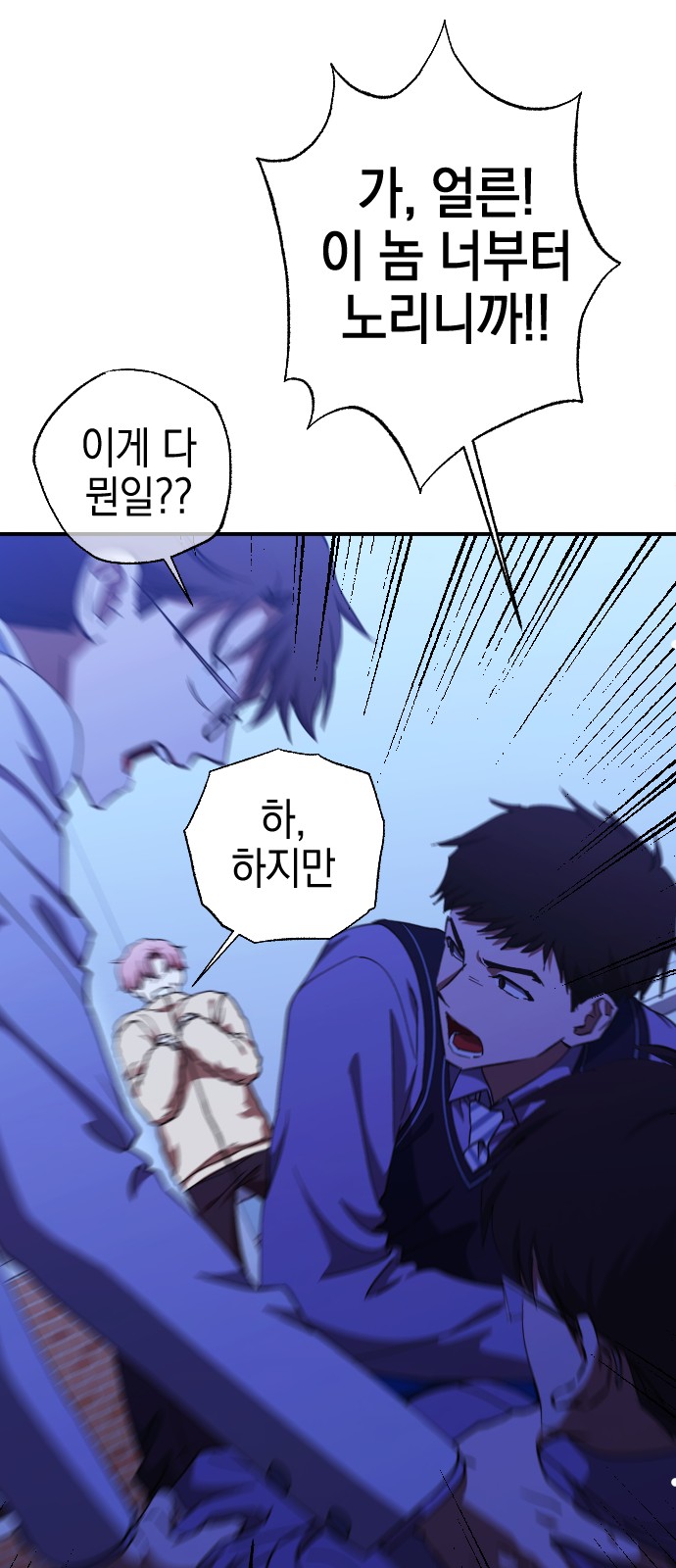 29 페이지