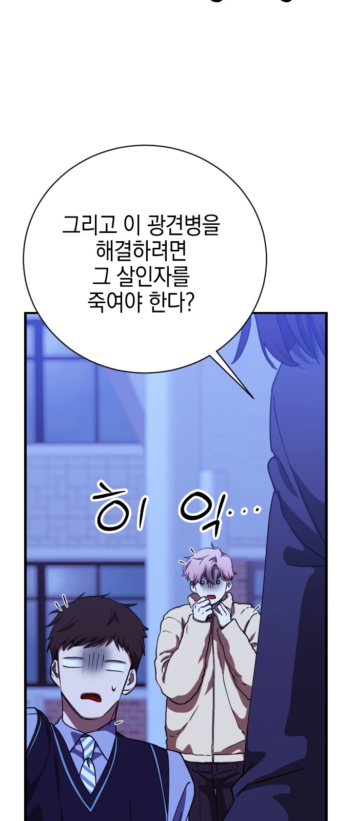 44 페이지