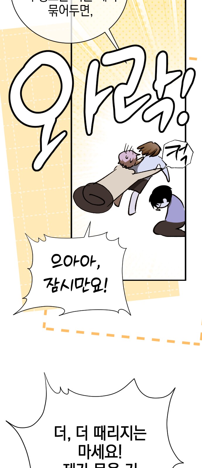 52 페이지