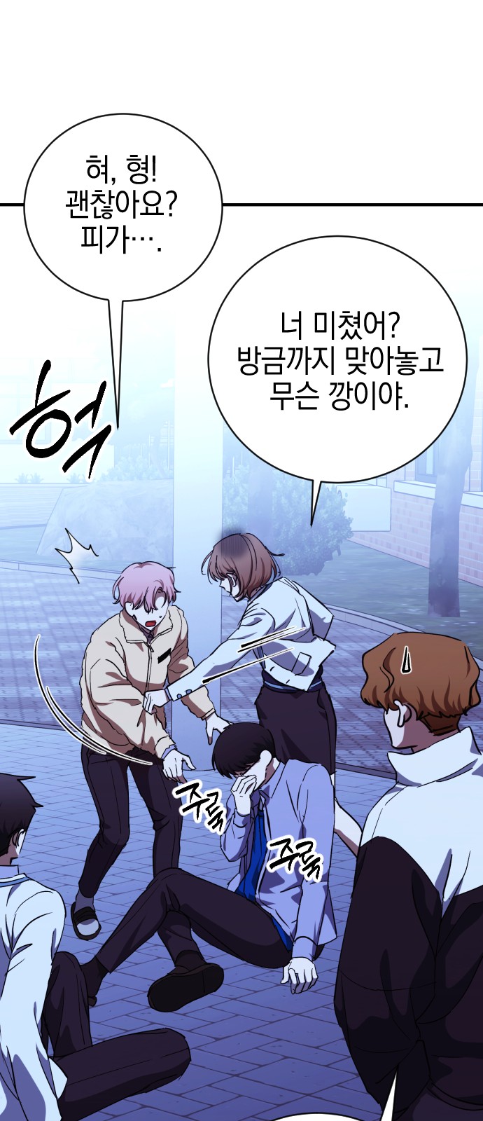 55 페이지