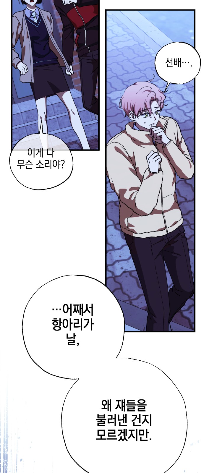 15 페이지