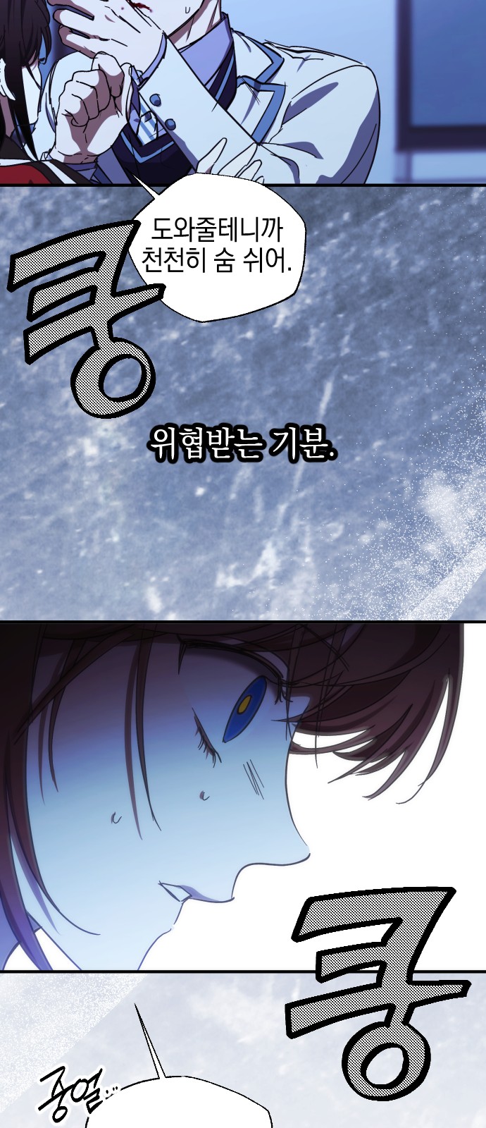 59 페이지
