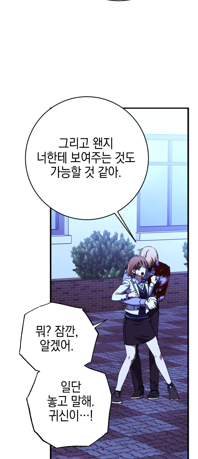 71 페이지