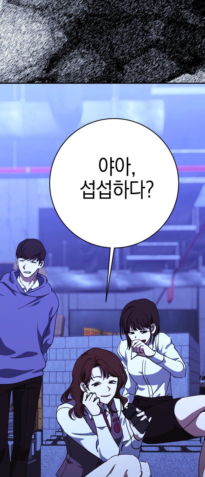 80 페이지