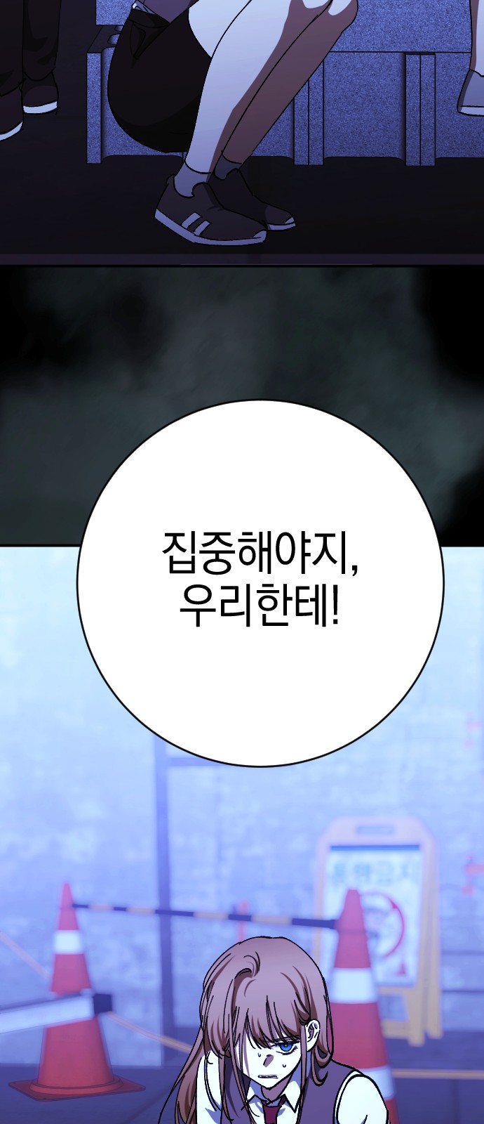 81 페이지