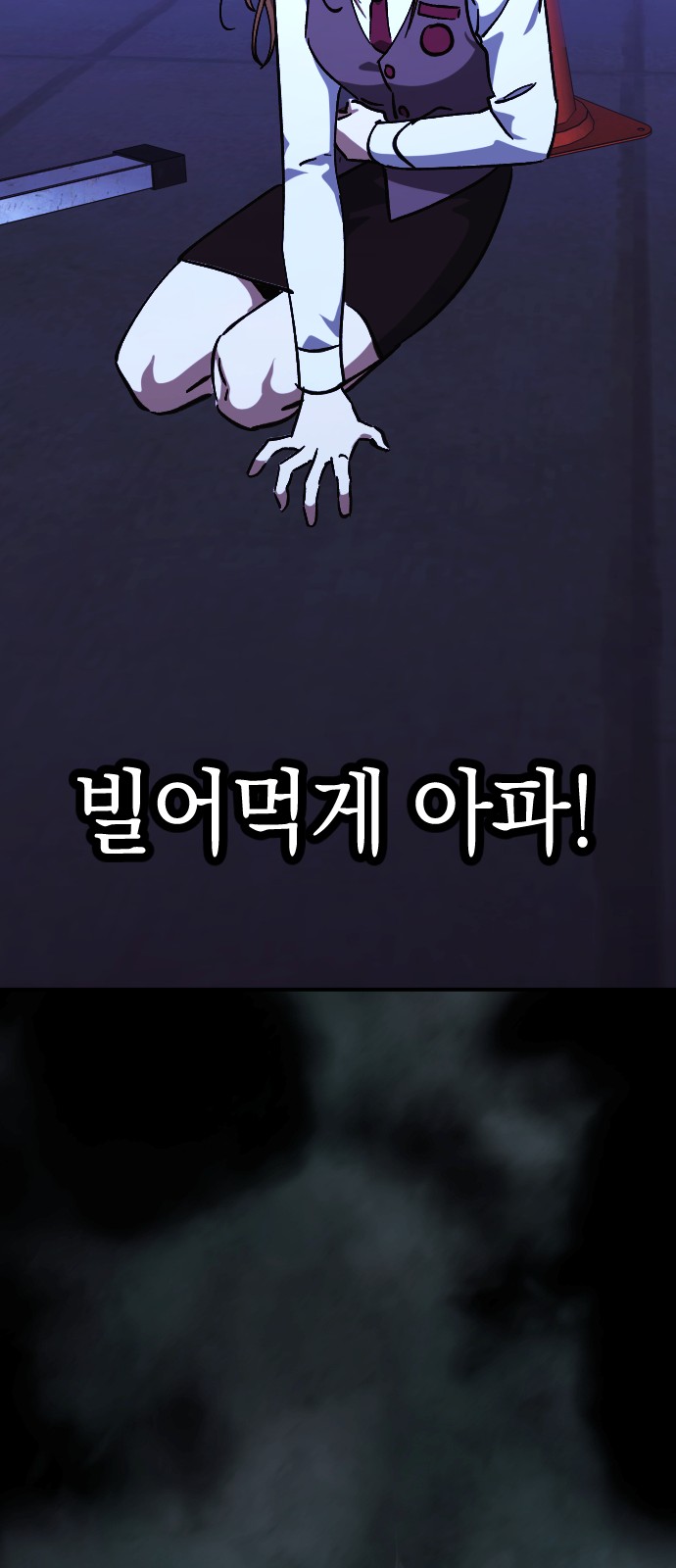 82 페이지