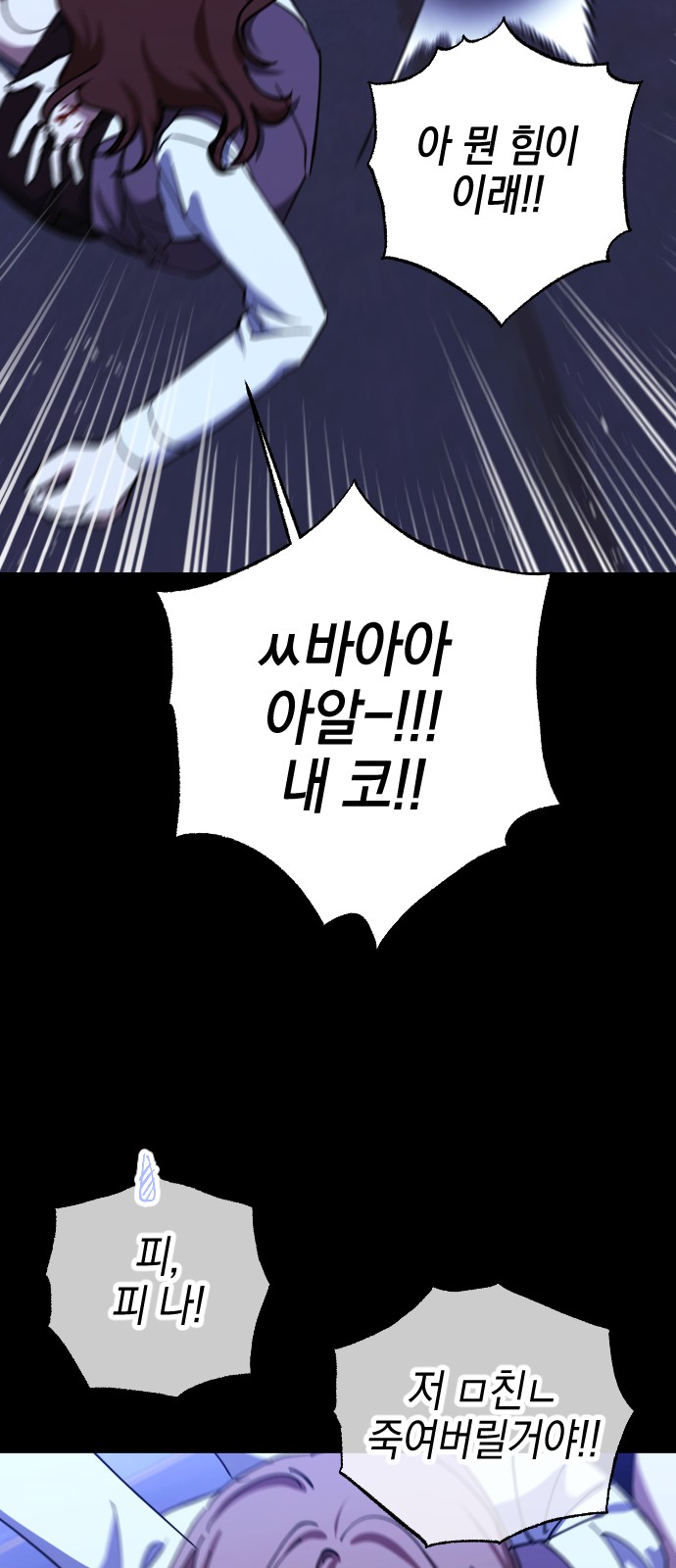 38 페이지