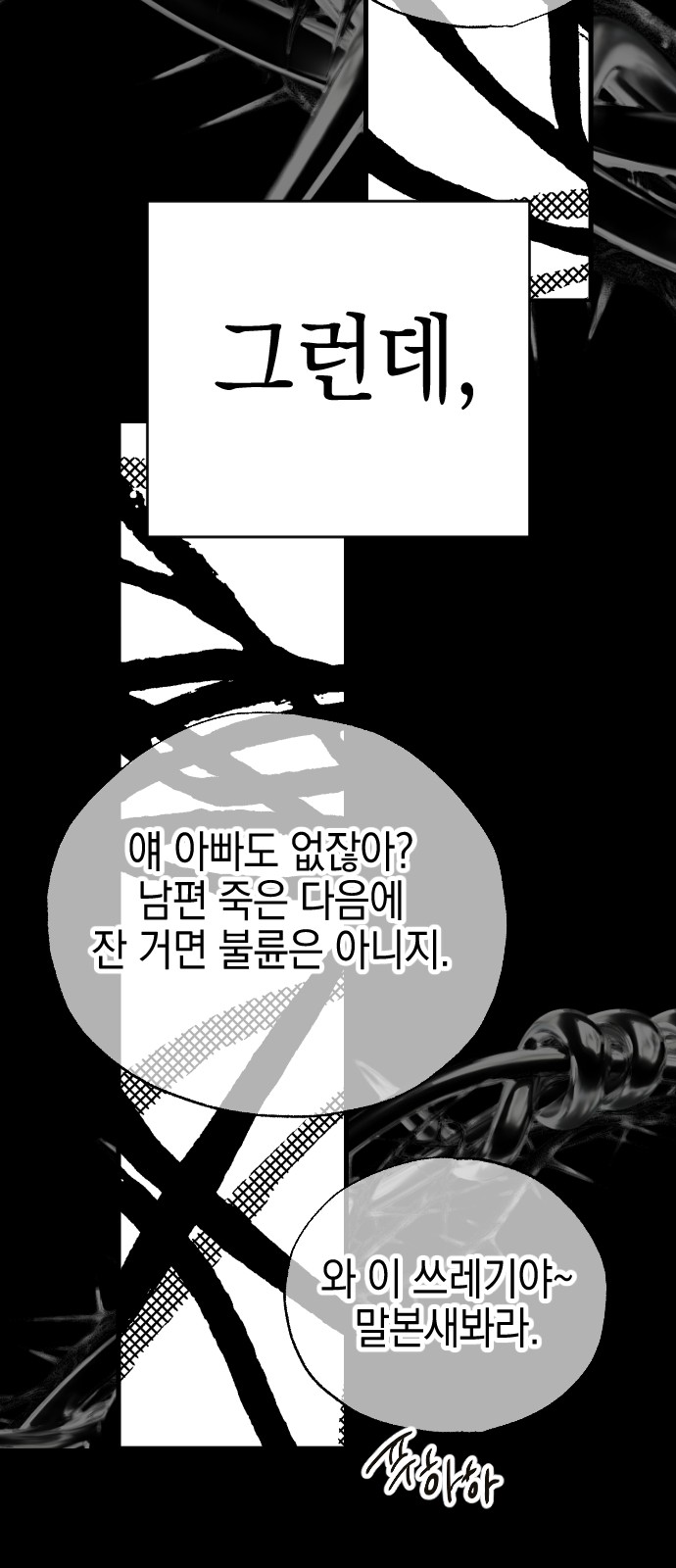 56 페이지