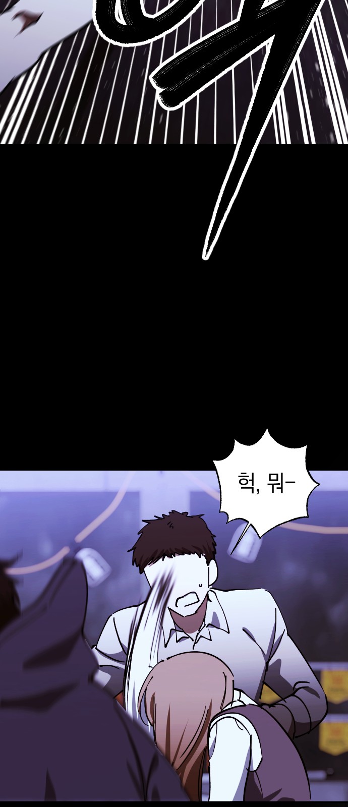 64 페이지
