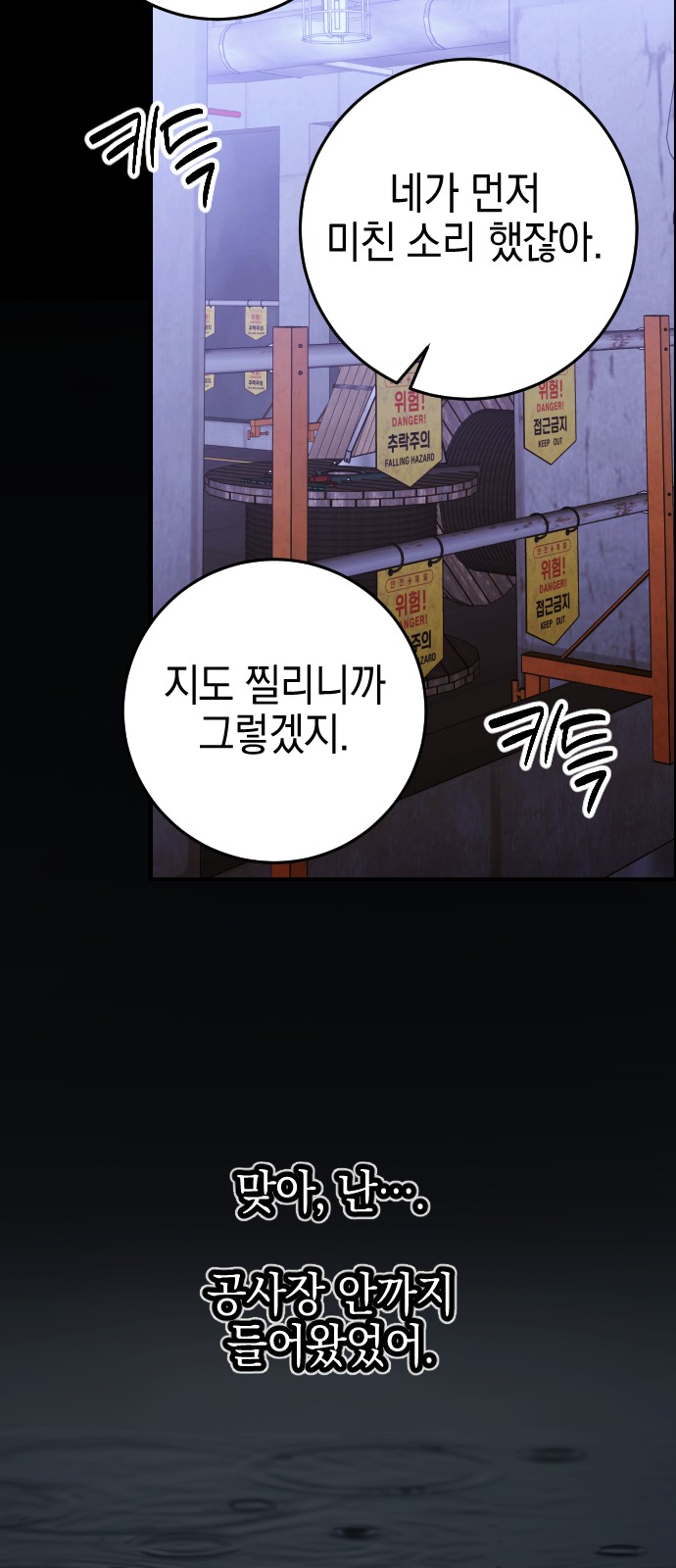 9 페이지