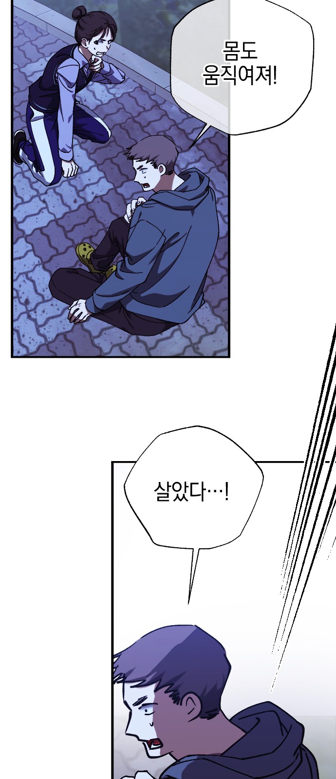 39 페이지
