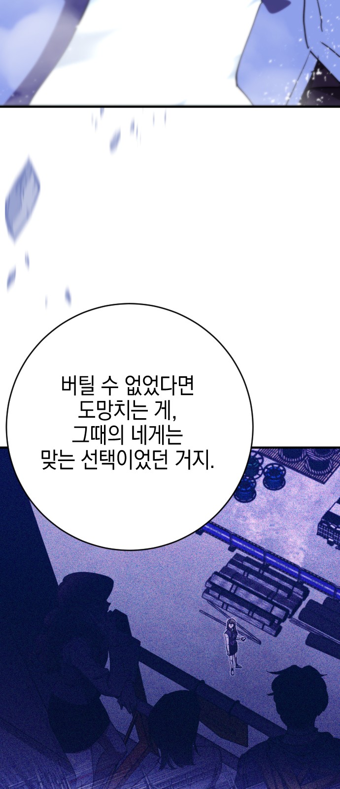 55 페이지