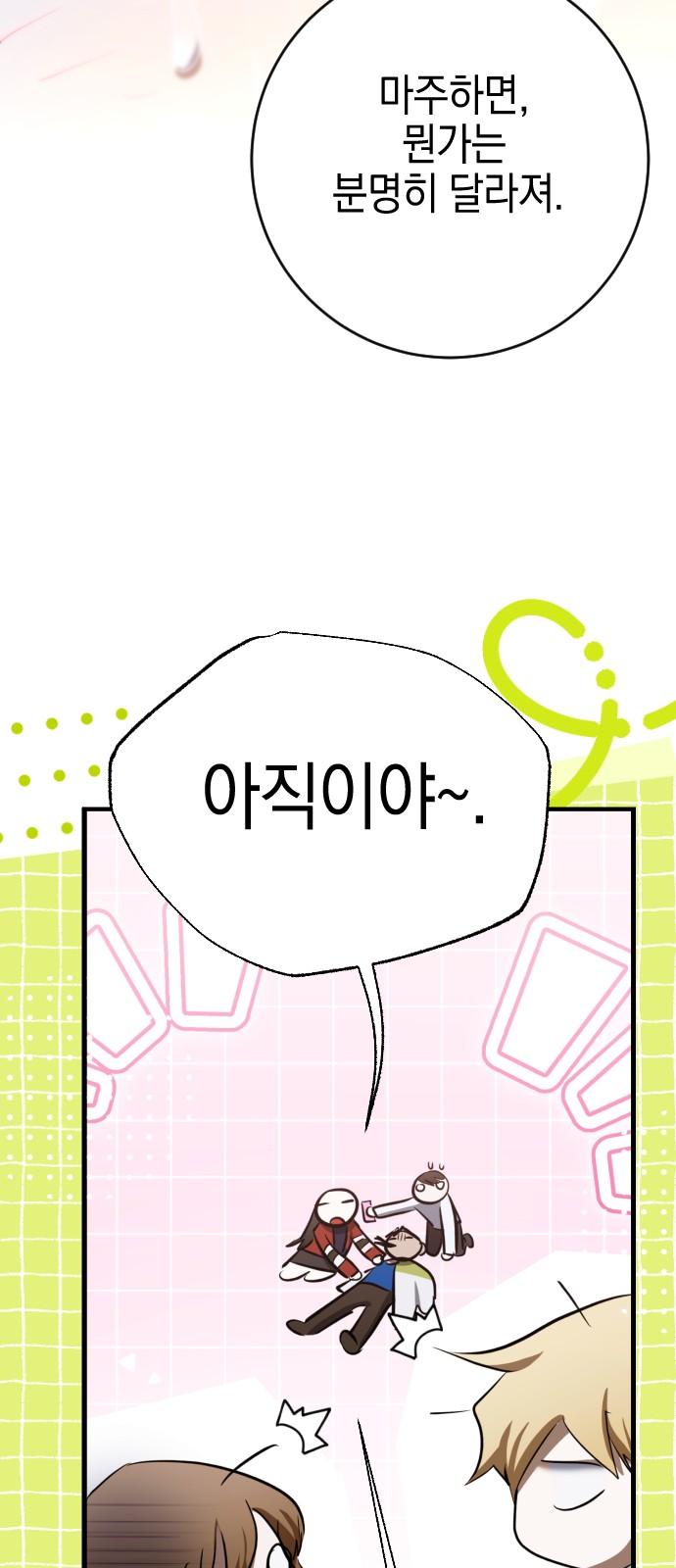 65 페이지