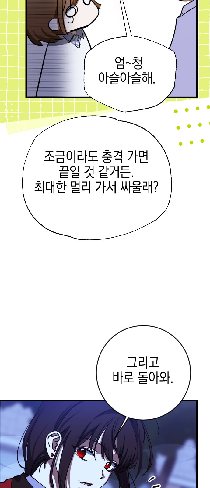 66 페이지