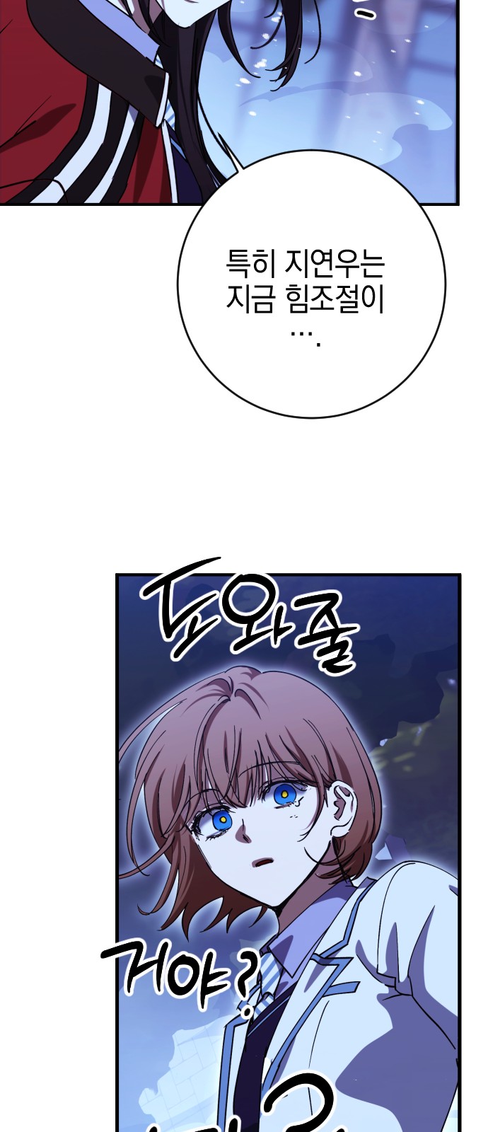 67 페이지
