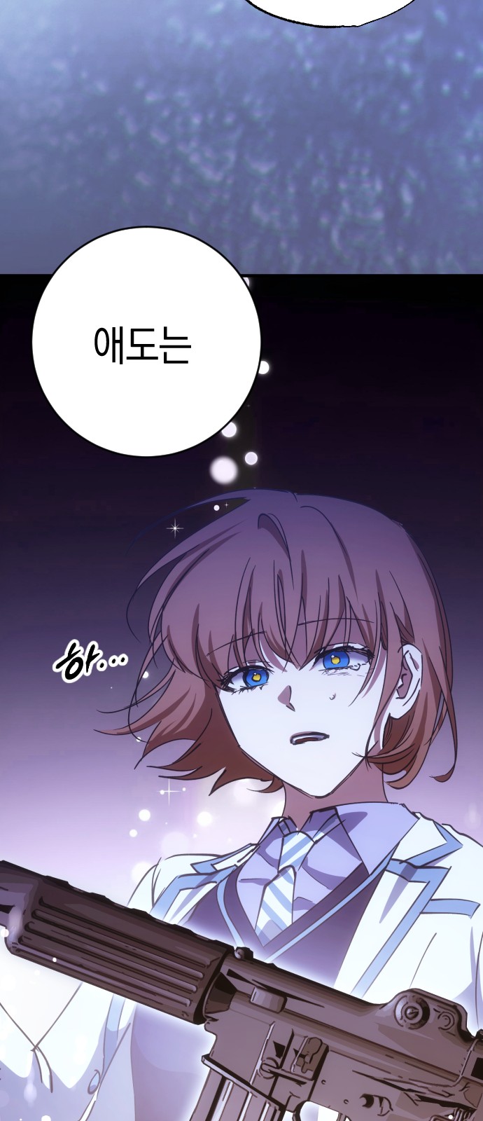 72 페이지