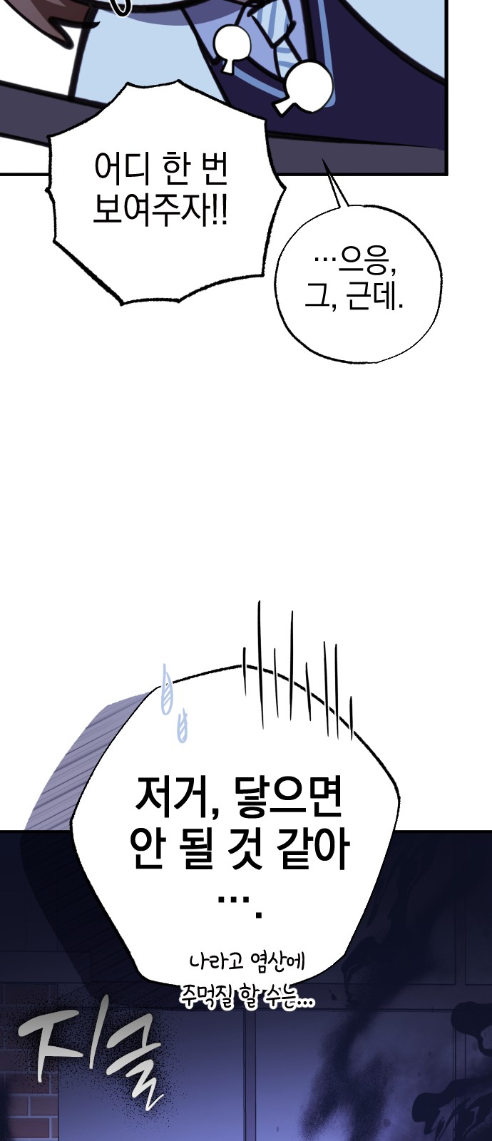 17 페이지