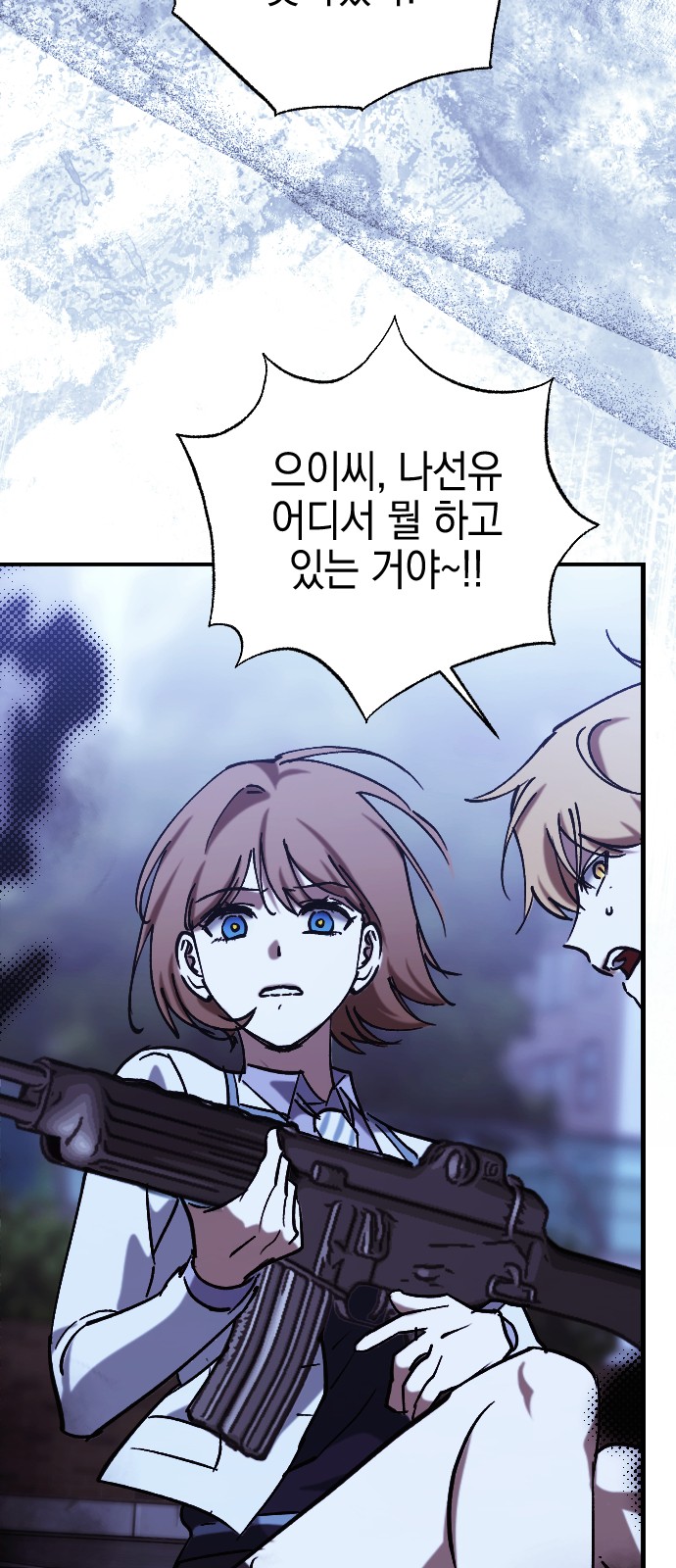 29 페이지