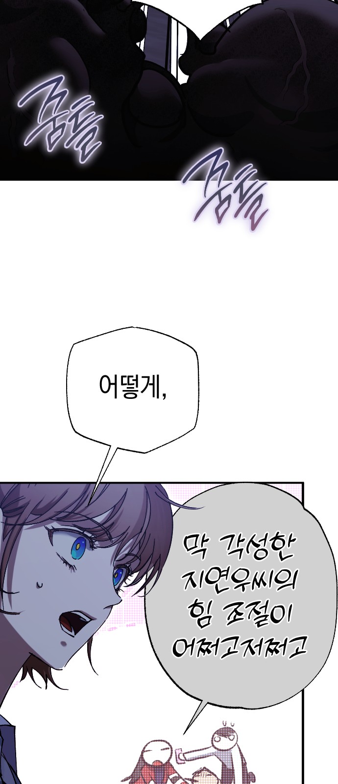 37 페이지