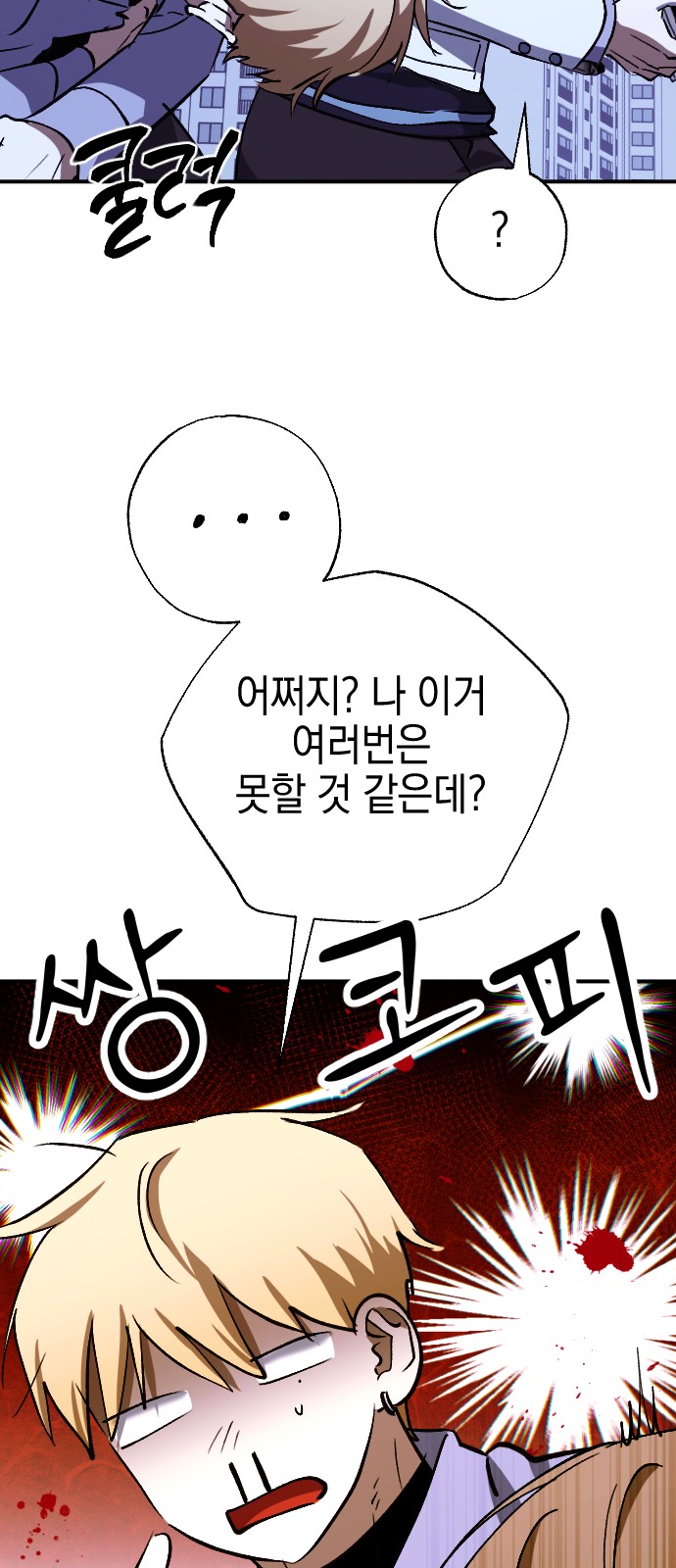 41 페이지